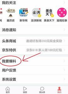 成都今日爆料新闻头条,惊现神秘建筑，揭秘背后惊人真相！  第3张