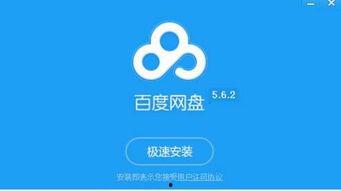 新春园林爆料视频下载百度网盘,跟随视频一探百度网盘下载奥秘