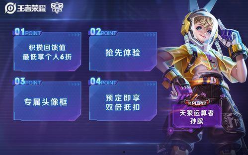 最新爆料皮肤,最新爆料!神秘皮肤惊艳亮相,带你领略时尚潮流新篇章 第2张 最新爆料皮肤,最新爆料!神秘皮肤惊艳亮相,带你领略时尚潮流新篇章 第2张