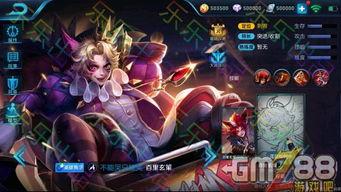 最新爆料皮肤,最新爆料!神秘皮肤惊艳亮相,带你领略时尚潮流新篇章 第3张 最新爆料皮肤,最新爆料!神秘皮肤惊艳亮相,带你领略时尚潮流新篇章 第3张