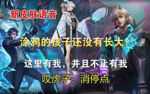 散兵最新爆料语音台词,语音台词揭示神秘背景与未来动向 第2张 散兵最新爆料语音台词,语音台词揭示神秘背景与未来动向 第2张