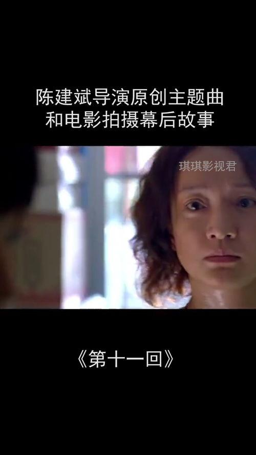电影爆料片段在线观看视频,揭秘幕后精彩瞬间  第2张