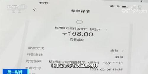 浙江男网红吃瓜事件视频,事件背后真相揭秘 第2张 浙江男网红吃瓜事件视频,事件背后真相揭秘 第2张