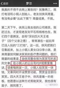 最新偷鱼爆料事件新闻报道,揭秘网络爆料背后的真相与争议 第2张 最新偷鱼爆料事件新闻报道,揭秘网络爆料背后的真相与争议 第2张