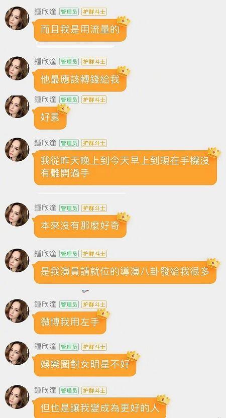 娱乐吃瓜酱中医数值,揭秘中医数值背后的神奇疗效 第2张 娱乐吃瓜酱中医数值,揭秘中医数值背后的神奇疗效 第2张