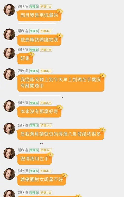 娱乐吃瓜酱中医数值,揭秘中医数值背后的神奇疗效 第3张 娱乐吃瓜酱中医数值,揭秘中医数值背后的神奇疗效 第3张