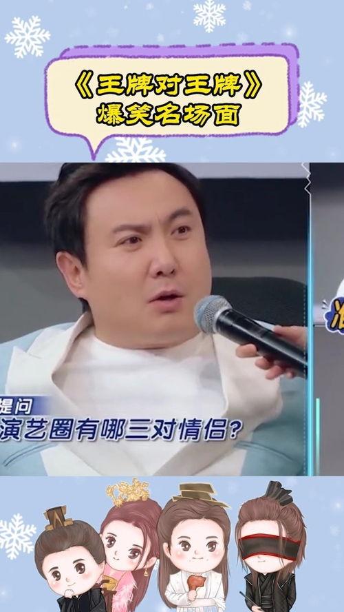 娱乐圈爆料猛哥,揭秘明星背后的惊人真相