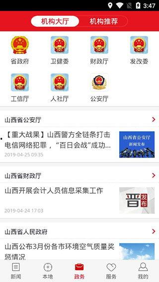 今日爆料新闻图片视频,今日爆料新闻图片视频背后的惊人真相 第3张 今日爆料新闻图片视频,今日爆料新闻图片视频背后的惊人真相 第3张