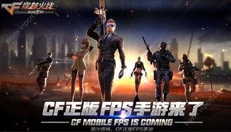 枪战王者十月最新爆料,神秘新武器登场，战场格局再起风云