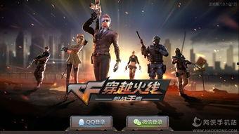 枪战王者十月最新爆料,神秘新武器登场,战场格局再起风云 第2张 枪战王者十月最新爆料,神秘新武器登场,战场格局再起风云 第2张