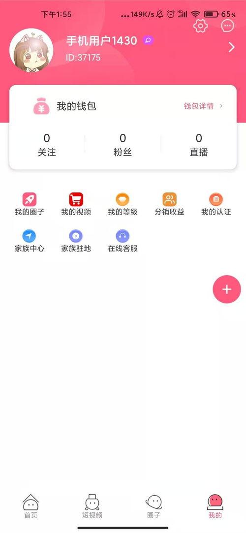 小猫直播爆料视频大全集,揭秘热门视频背后的精彩故事 第3张 小猫直播爆料视频大全集,揭秘热门视频背后的精彩故事 第3张