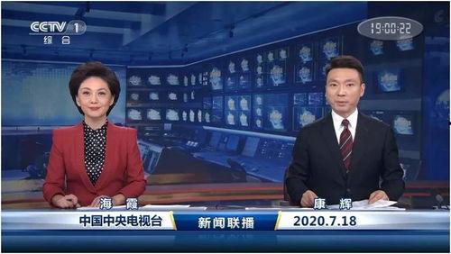 四川官方爆料新闻联播今天,新闻联播今日聚焦四川发展新篇章 第3张 四川官方爆料新闻联播今天,新闻联播今日聚焦四川发展新篇章 第3张