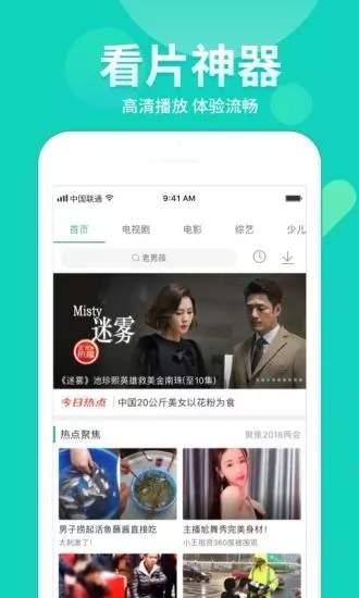 驴哥爆料视频大全下载,揭秘热门话题背后的真相