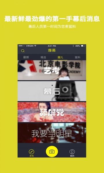 驴哥爆料视频大全下载,揭秘热门话题背后的真相 第2张 驴哥爆料视频大全下载,揭秘热门话题背后的真相 第2张