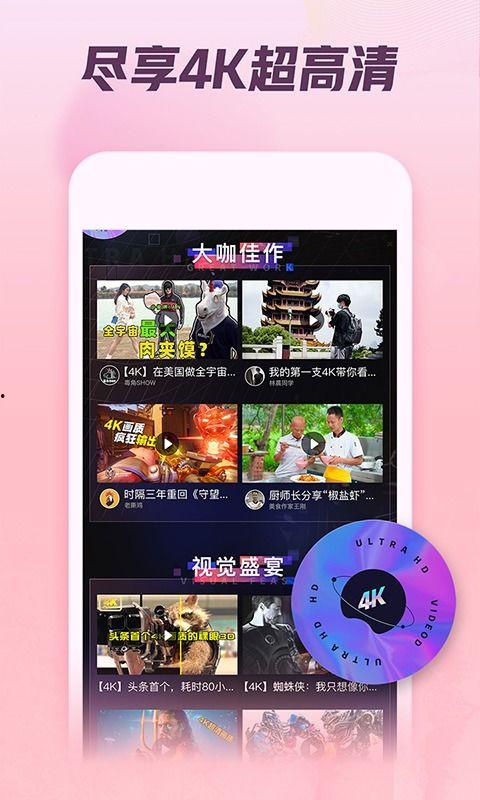 驴哥爆料视频大全下载,揭秘热门话题背后的真相 第3张 驴哥爆料视频大全下载,揭秘热门话题背后的真相 第3张