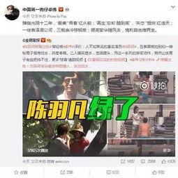 谢锐韬爆料视频全集,揭秘事件真相与幕后黑幕 第2张 谢锐韬爆料视频全集,揭秘事件真相与幕后黑幕 第2张