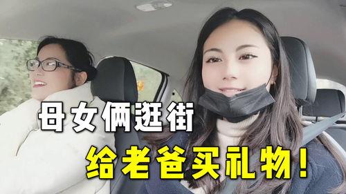 法国四姐爆料视频,视频背后惊人真相曝光 第2张 法国四姐爆料视频,视频背后惊人真相曝光 第2张