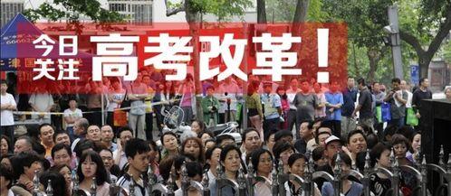 晓升中学爆料视频最新,揭秘校园风云背后的真相 第3张 晓升中学爆料视频最新,揭秘校园风云背后的真相 第3张