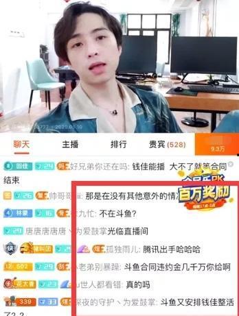 胡欣怡最新爆料新闻直播,揭秘娱乐圈最新劲爆事件