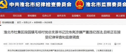 深圳新闻爆料邮箱,见证城市脉搏,倾听市民心声 第2张 深圳新闻爆料邮箱,见证城市脉搏,倾听市民心声 第2张