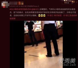 八卦爆料在线观看视频免费,免费在线观看,揭秘娱乐圈幕后风云 第3张 八卦爆料在线观看视频免费,免费在线观看,揭秘娱乐圈幕后风云 第3张