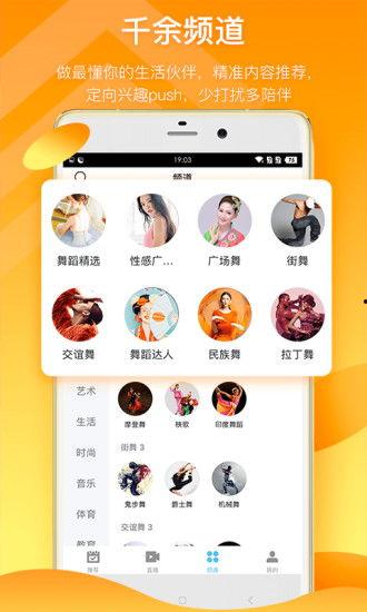 大家乐八卦爆料视频下载,独家爆料视频幕后真相大起底 第3张 大家乐八卦爆料视频下载,独家爆料视频幕后真相大起底 第3张