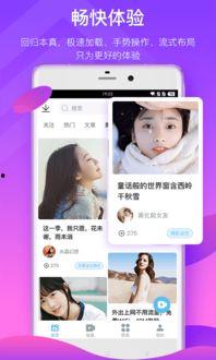 博主爆料宁静视频下载安装,博主爆料带你轻松上手