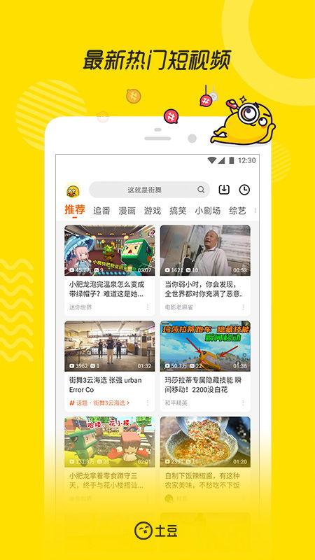 爆料食品安全视频教程下载,跟随视频教程学习食品安全知识 第2张 爆料食品安全视频教程下载,跟随视频教程学习食品安全知识 第2张
