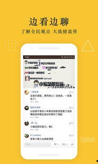 爆料食品安全视频教程下载,跟随视频教程学习食品安全知识 第3张 爆料食品安全视频教程下载,跟随视频教程学习食品安全知识 第3张