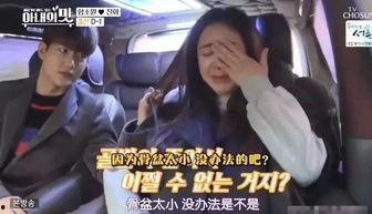福州妻子爆料丈夫视频,真相令人震惊  第3张