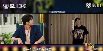 夏安兴爆料清晨原视频,揭秘背后惊人内幕 第3张 夏安兴爆料清晨原视频,揭秘背后惊人内幕 第3张