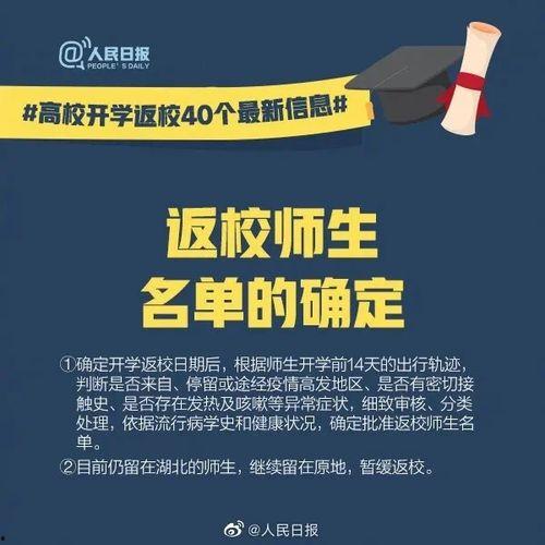 五月最新爆料新闻事件,揭秘最新重大新闻事件内幕 第3张 五月最新爆料新闻事件,揭秘最新重大新闻事件内幕 第3张