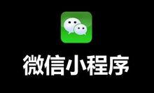 小程序逗哥爆料视频,揭秘娱乐圈幕后故事 第2张 小程序逗哥爆料视频,揭秘娱乐圈幕后故事 第2张