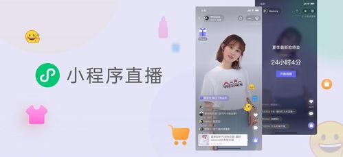 小程序逗哥爆料视频,揭秘娱乐圈幕后故事 第3张 小程序逗哥爆料视频,揭秘娱乐圈幕后故事 第3张