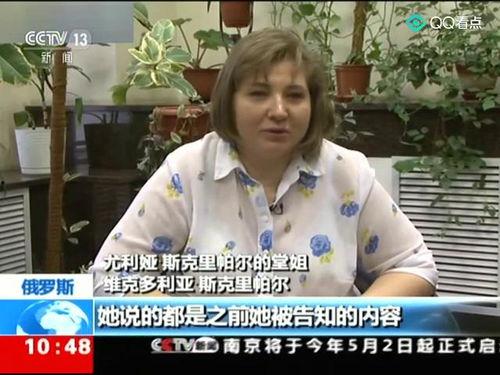 新闻爆料中毒事件,真相调查正在进行中” 第3张 新闻爆料中毒事件,真相调查正在进行中” 第3张