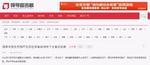 锦州热搜爆料最新消息,最新爆料事件引发热议！