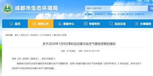锦州热搜爆料最新消息,最新爆料事件引发热议! 第3张 锦州热搜爆料最新消息,最新爆料事件引发热议! 第3张