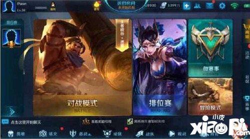 王者荣耀爆料更新最新版,全新英雄登场，技能革新，战局再起！