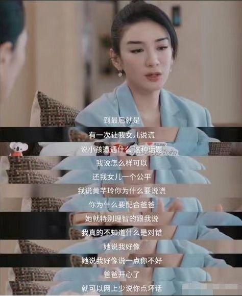 樊仔前夫爆料视频,婚姻真相曝光 第2张 樊仔前夫爆料视频,婚姻真相曝光 第2张