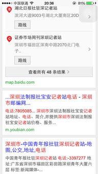 爆料找什么新闻媒体,揭秘新闻媒体背后的真相 第3张 爆料找什么新闻媒体,揭秘新闻媒体背后的真相 第3张