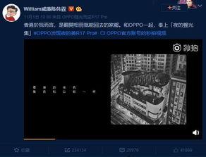 怎样爆料大咖视频教程,轻松学会爆料技巧 第2张 怎样爆料大咖视频教程,轻松学会爆料技巧 第2张