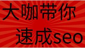 怎样爆料大咖视频教程,轻松学会爆料技巧 第3张 怎样爆料大咖视频教程,轻松学会爆料技巧 第3张