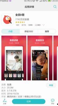 长春爆料今日新闻直播回放,聚焦城市动态与民生焦点 第3张 长春爆料今日新闻直播回放,聚焦城市动态与民生焦点 第3张