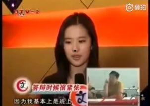 刘亦菲现场爆料视频播放,精彩瞬间回顾 第2张 刘亦菲现场爆料视频播放,精彩瞬间回顾 第2张
