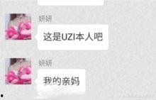 娱乐吃瓜大八卦微博截图,吃瓜群众热议的微博截图大揭秘!” 第3张 娱乐吃瓜大八卦微博截图,吃瓜群众热议的微博截图大揭秘!” 第3张