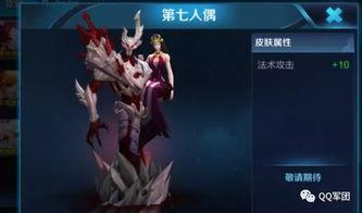 最新皮肤爆料孙策图片,勇猛战神,战旗飘扬! 第2张 最新皮肤爆料孙策图片,勇猛战神,战旗飘扬! 第2张
