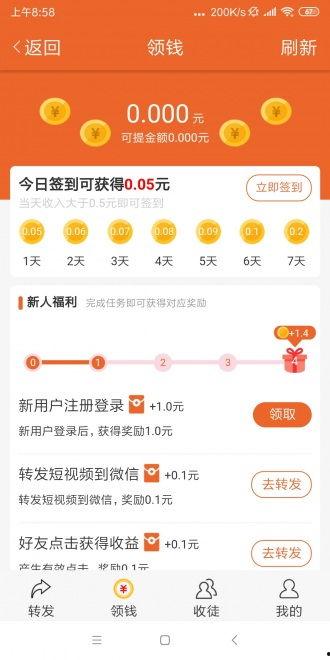 爆料芒果团购视频下载,揭秘热门美食背后的故事