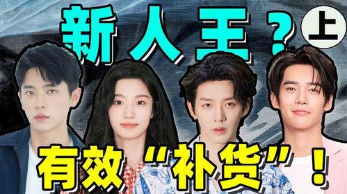 娱乐圈爆料田嘉瑞视频,娱乐圈幕后真相大揭秘 第2张 娱乐圈爆料田嘉瑞视频,娱乐圈幕后真相大揭秘 第2张
