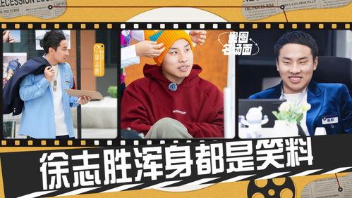 娱乐圈爆料田嘉瑞视频,娱乐圈幕后真相大揭秘 第3张 娱乐圈爆料田嘉瑞视频,娱乐圈幕后真相大揭秘 第3张