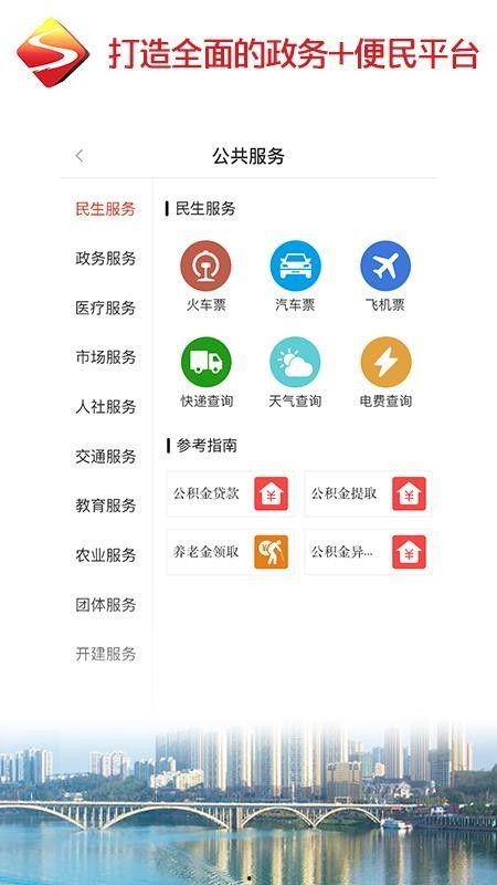武胜新闻爆料电话,揭秘本地新鲜事,倾听民声直通车 第2张 武胜新闻爆料电话,揭秘本地新鲜事,倾听民声直通车 第2张